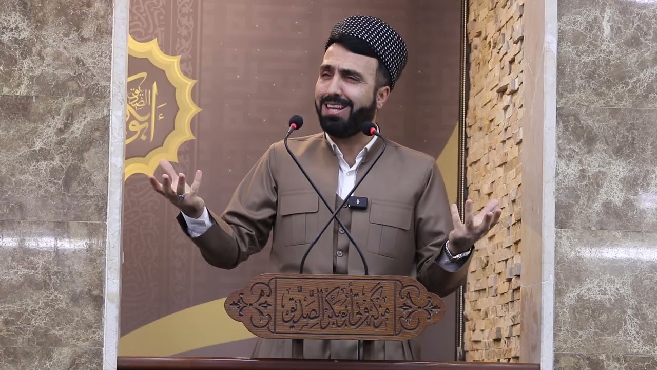 وتاری هەینی (مامۆستا جلیل خۆشناو) بابەت:  تاقیکردنەوە لە ئیسلامدا 2025 / 12 / 12