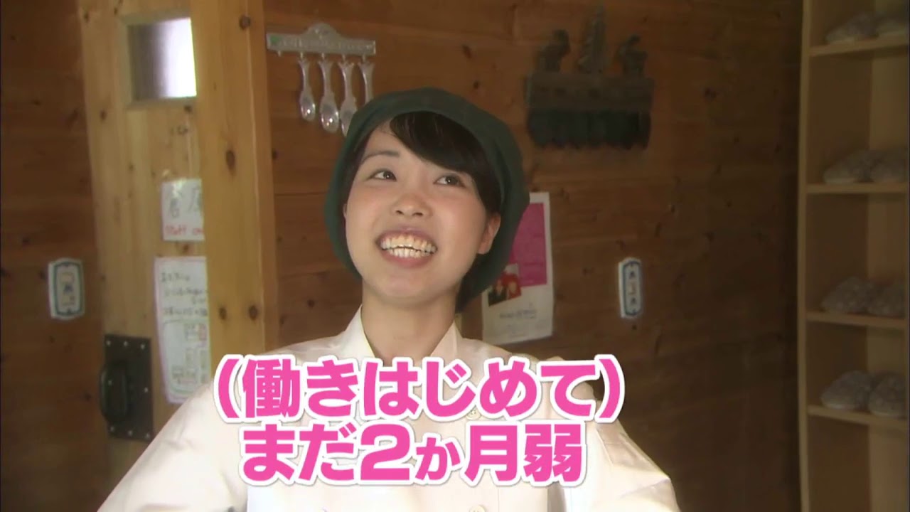 スイーツ男子　＃５「カドーレ」