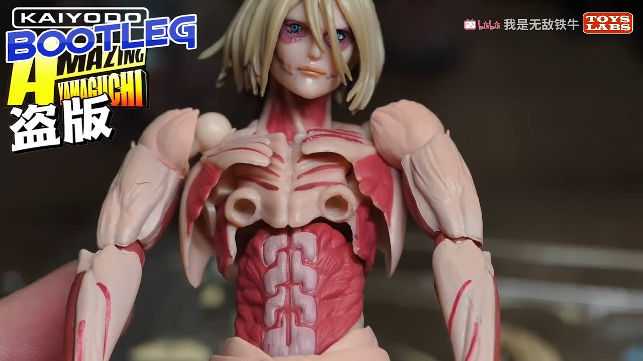 KO海洋堂女巨人-Bootleg Kaiyodo-Female Titan-Attack On Titan-Final Season-Exclusive Ver.