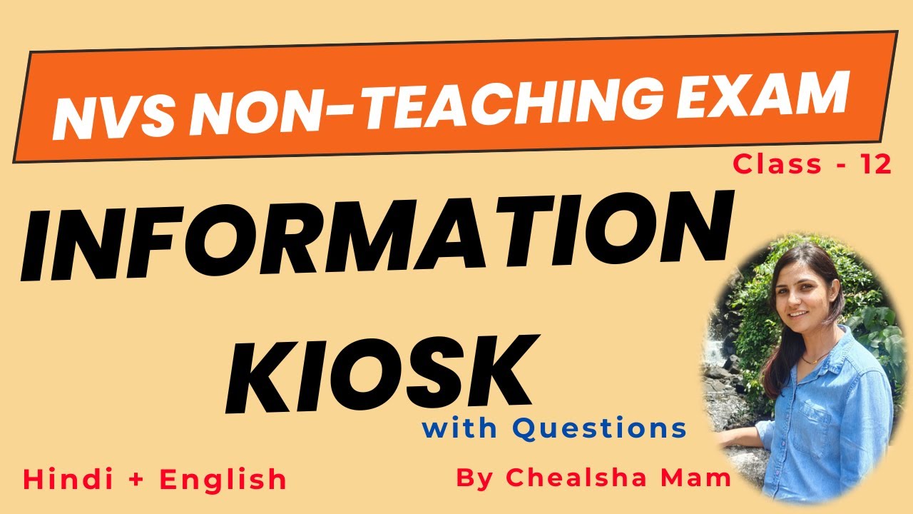 What is Information Kiosk and its Types | NVS Non Teaching Computer Preparation | NVS MTS/JSA Exam