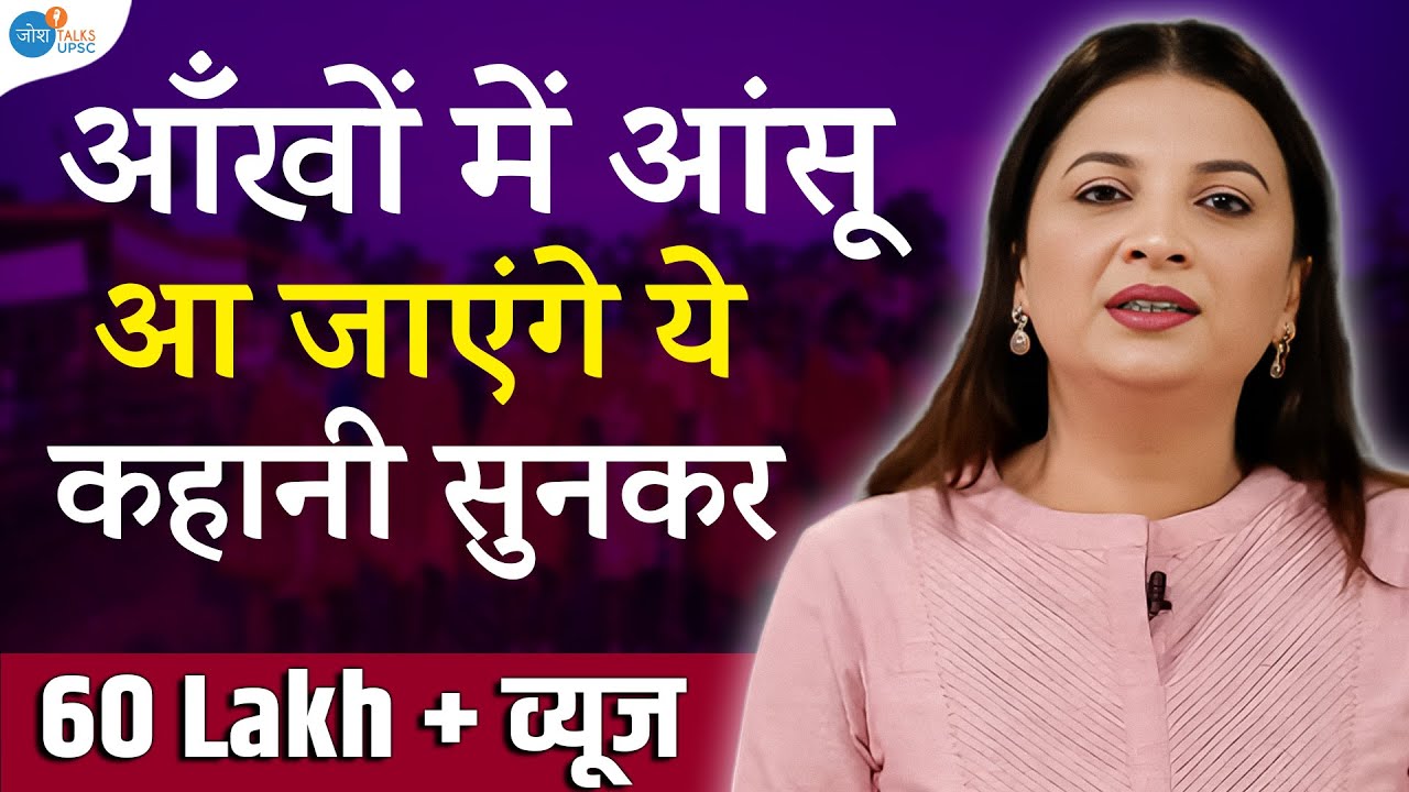 Meet Savita Pradhan - Small Town Girl Who Crushed UPSC | @savitapradhanofficial | Josh Talks UPSC