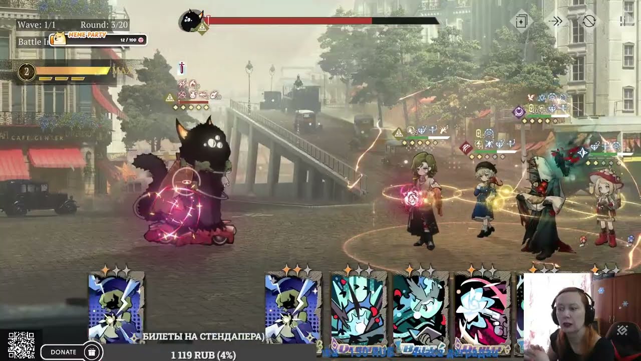 Reverse: 1999 / История Брюм)