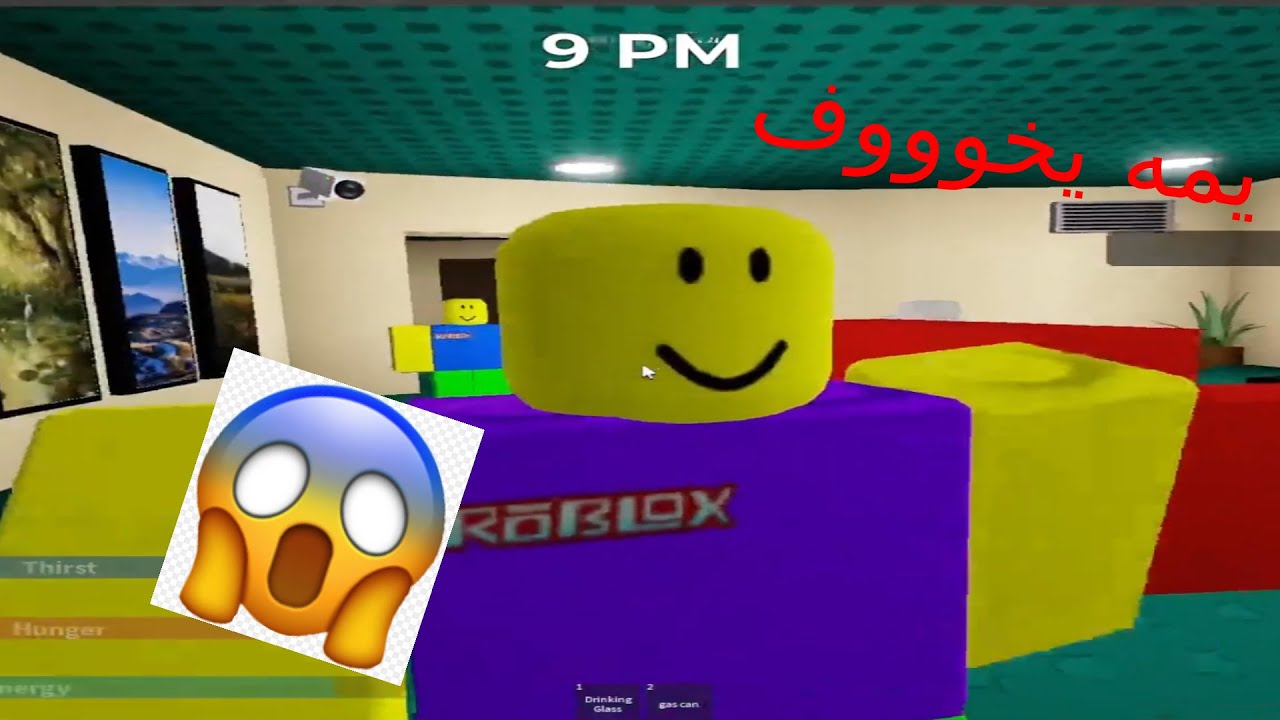 اسوء ماب رعب في روبلوكس😨