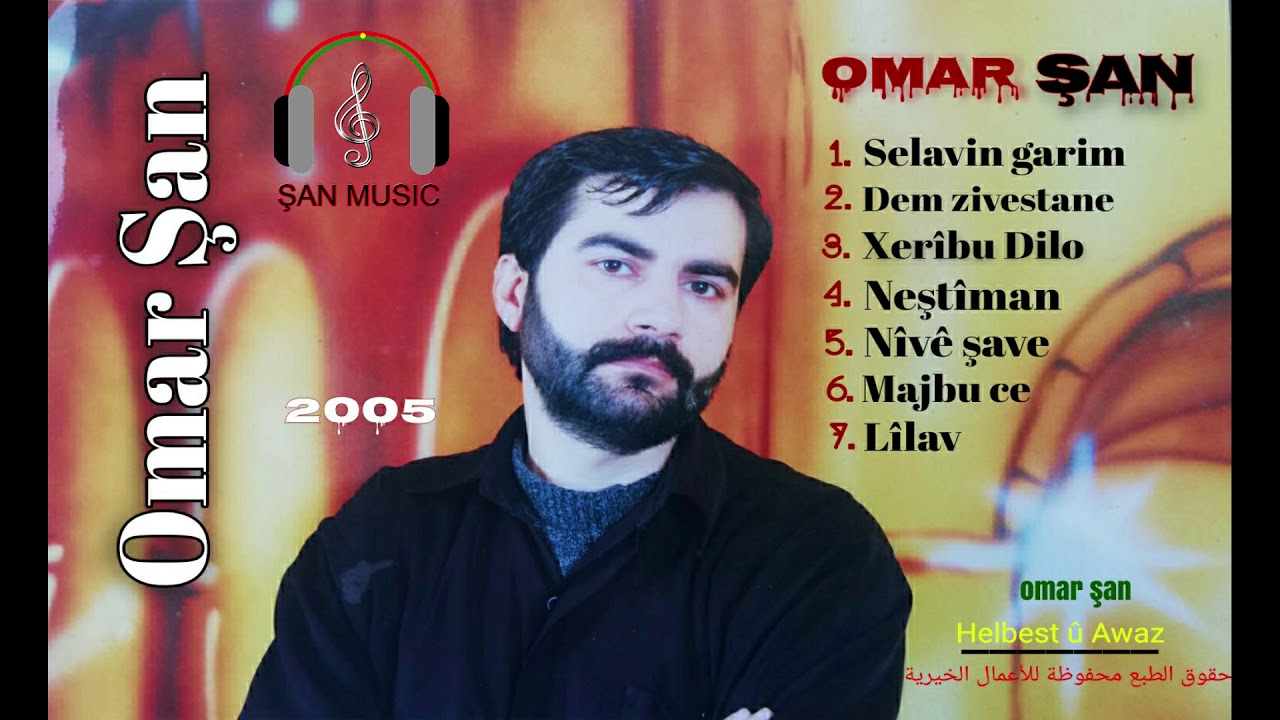 Album  nomber 2 ,  Omer Shan