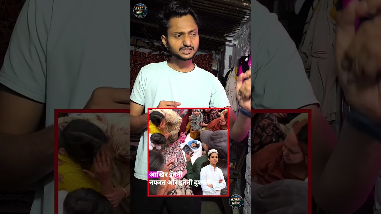 A hafiz murder case (Subhan) | killed by his own two friends 🙏 #justiceforsubhan #delhicase