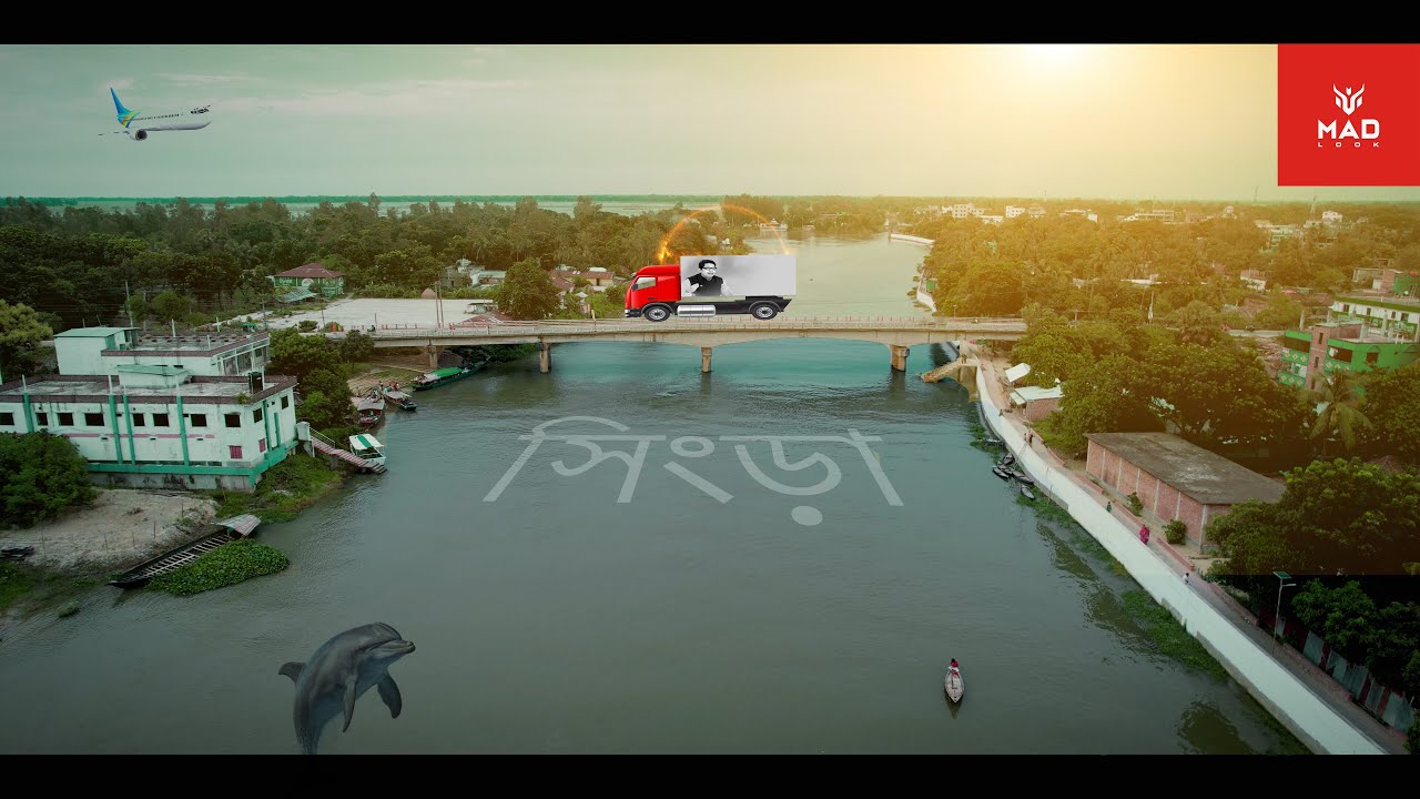 Chalan Beel Smart City-Singra