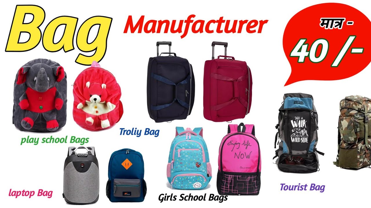 मात्र - 40 में !! Bags Manufacturer  !! Laptops bags manufacturer  !!  Bag Manufacturer in delhi