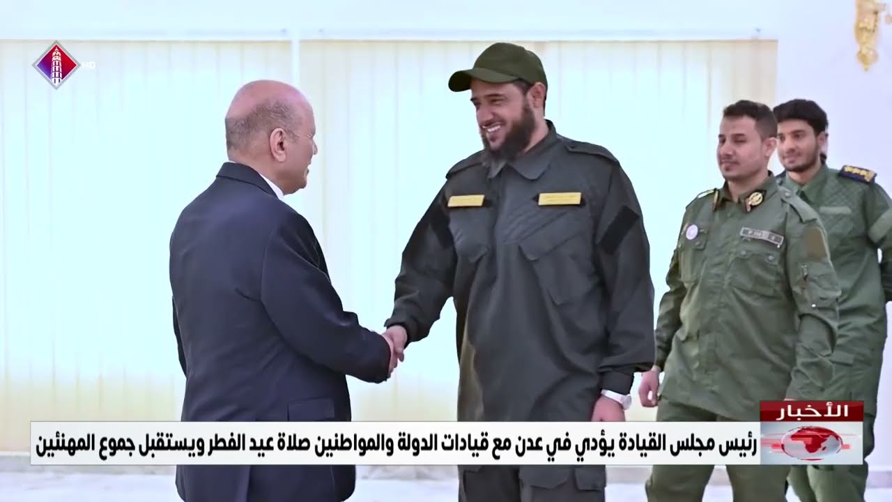رئيس مجلس القيادة يؤدي في عدن مع قيادات الدولة والمواطنين صلاة عيد الفطر ويستقبل جموع المهنئين