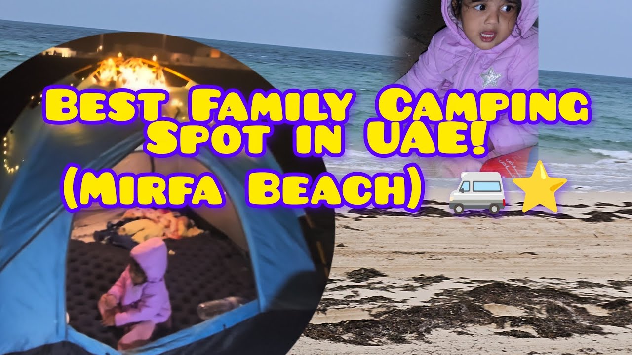 27 January 2026Mirfa Beach Camping: Vamika & sarvani Night Out! 🏕️✨#abudhabivlogger #cutebaby 