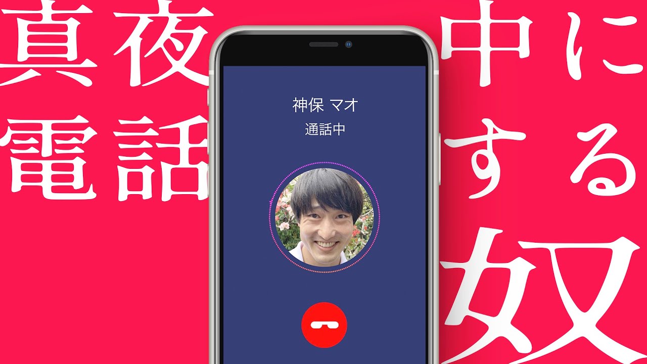 夏休みの夜にハズレの先生から電話かかってくる奴