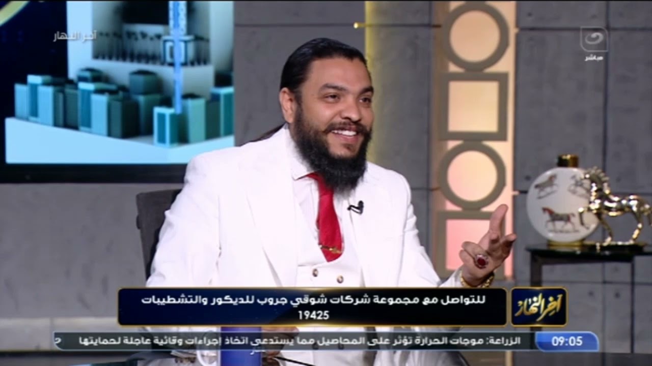آخر النهار | الاستاذ أحمد شوقي صاحب مجموعة شركات شوقي جروب في ضيافة آخر النهار