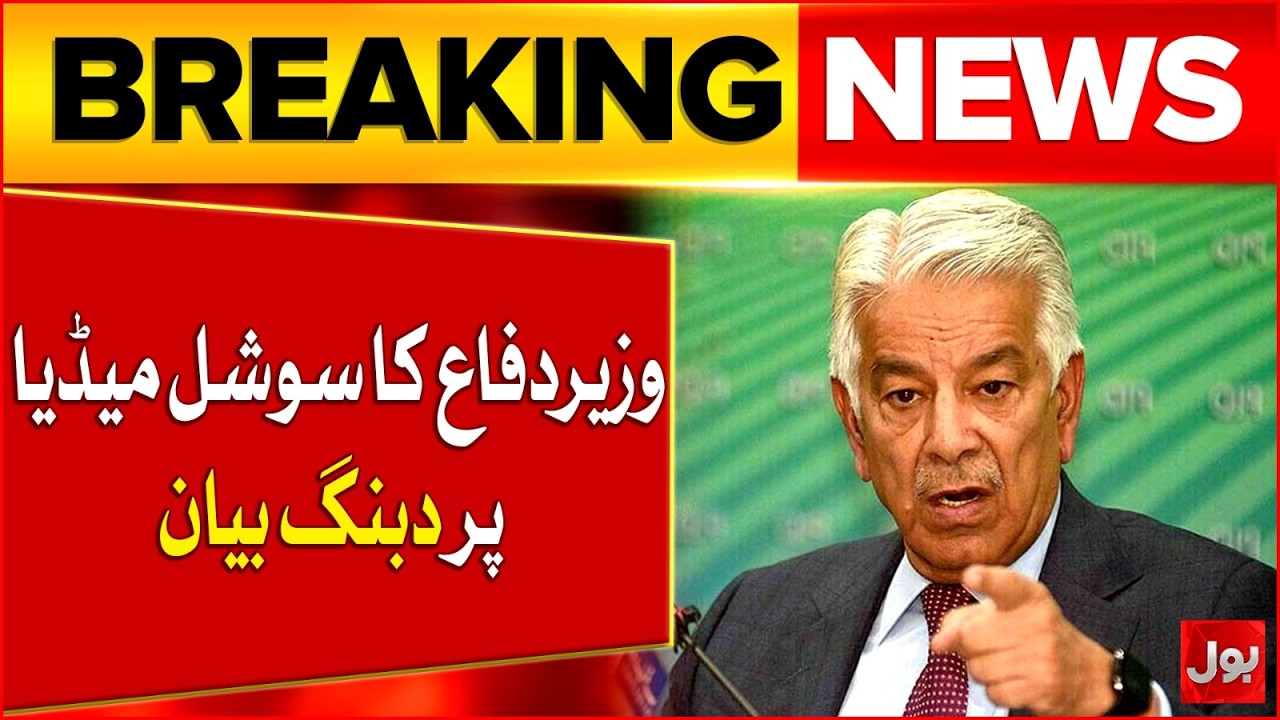 Defense Minister Khawaja Asif Statement On Social Media | Latest Updates | Breaking News