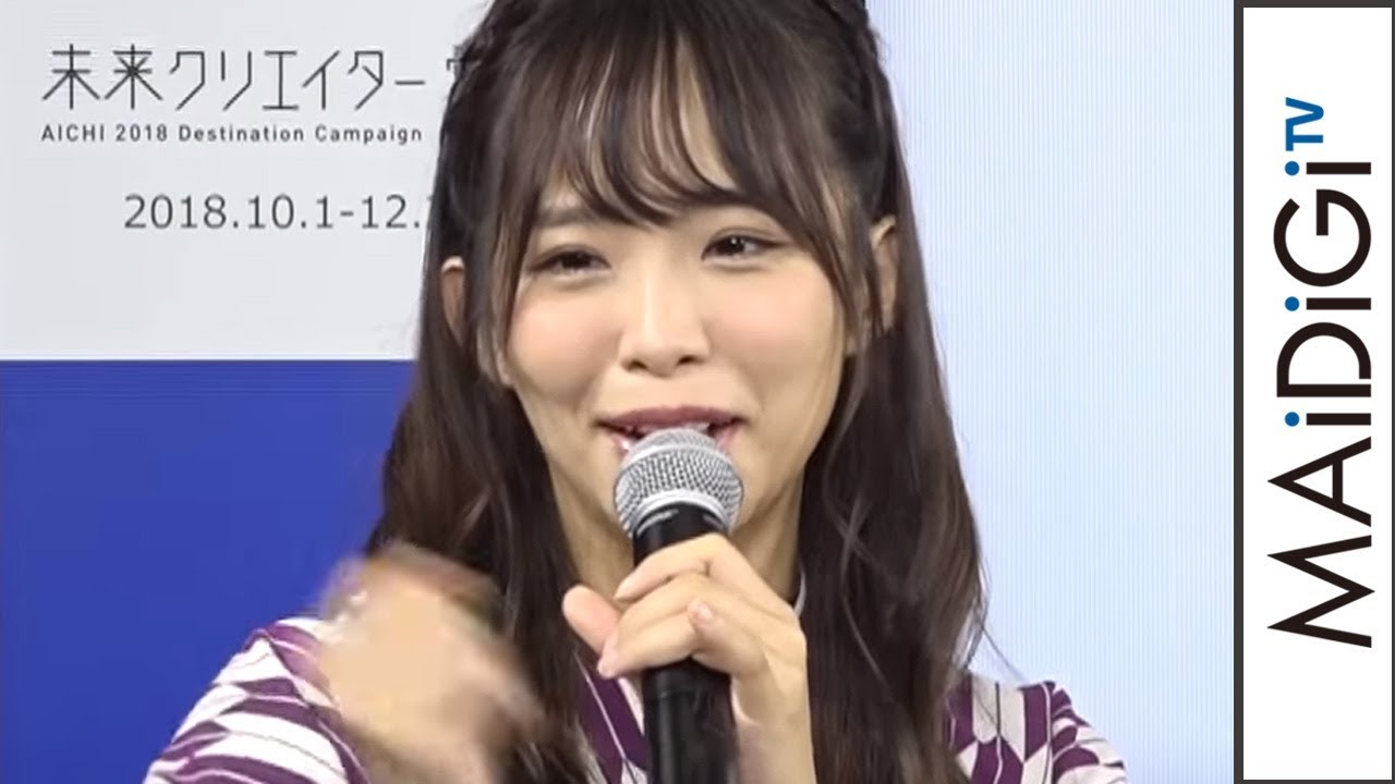 松村香織、SKE48卒業後は政治家に？　メンバー推薦も「頭が足りないので」と自虐も　「愛知ディスティネーションキャンペーン」記者発表会　会見1
