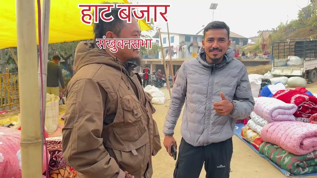 Village Haat Bazar – परम्परा र दैनिक जीवनको संगम।” 😄😄😄😄
