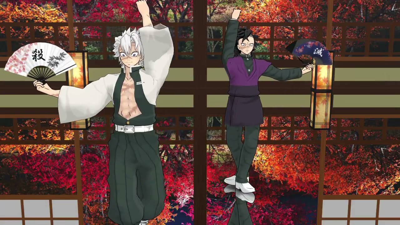 【#鬼滅のMMD】バケモノダンスフロア【不死川実弥・不死川玄弥】