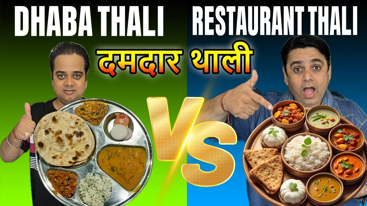 Deluxe Thali Comparison | Anshu Dhaba vs Pind Balluchi | Dhaba Food vs Restaurant Food Review