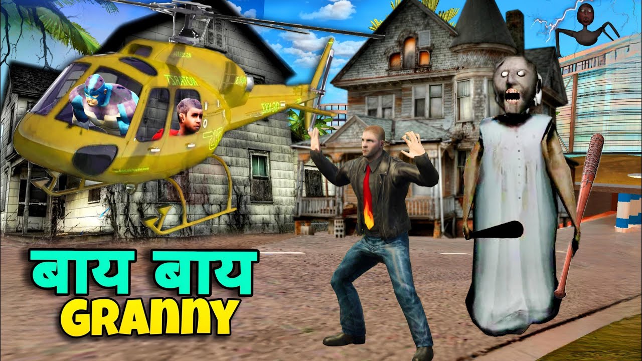 Rope Hero Granny Helicopter Escape With Tipson | In Rope Hero Vice Town | Junnu Malik Gaming