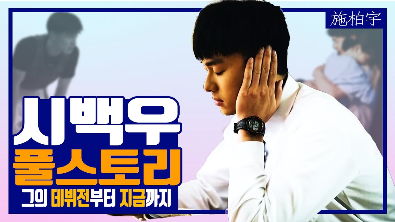 학폭을 이겨낸 어느 한 배우의 이야기