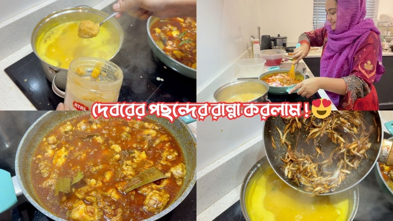 সংসার একদিন পুরুষের হাতে ছেড়ে দিলে যা হয়, পুরো তসনস অবস্থা! 😭