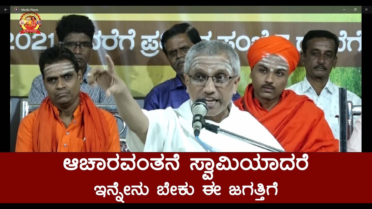ಈಶ್ವರ ಮಂಟೂರು ಪ್ರವಚನ, ಹಾಲಕೆರೆ PART-9| ISHWAR MANTOOR 's ANNADANA MAHAPURANA PRAVACHANA |  #shrimath