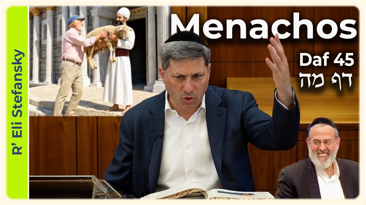 Daf Yomi Menachos Daf 45 by R' Eli Stefansky