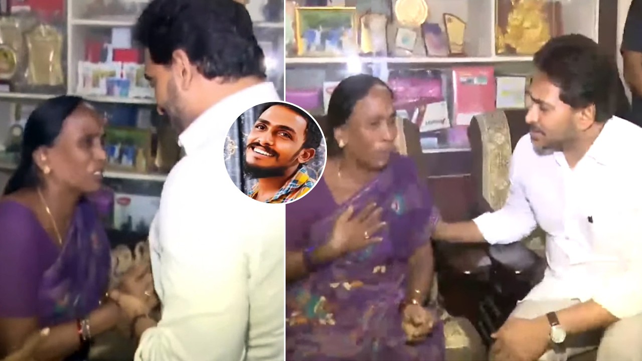 YS Jagan Consoles Gade Sai Krishna's Family in Krishna Lanka