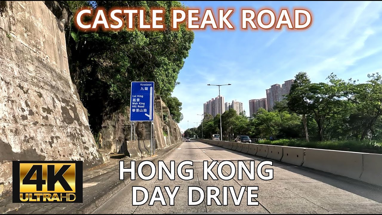 【Drive in Hong Kong 4K】Castle Peak Road - Kwai Chung | 青山公路 | ASMR Relaxation | June 2023