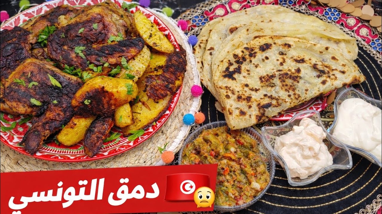 دبارة رمضانية | خبز مريش ودجاج مشوي على غاز مايونيز وبطاطا 