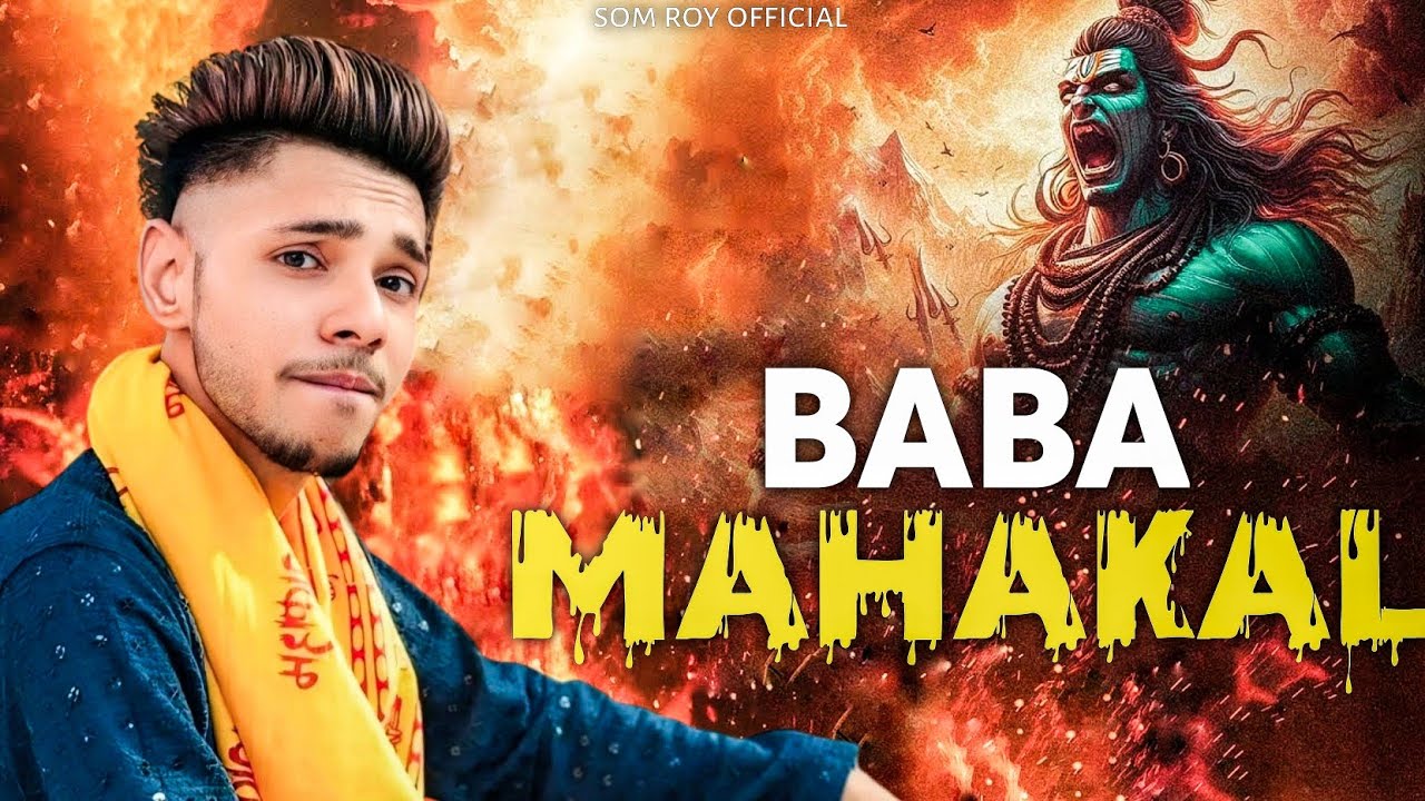 Mere Baba Mahakal | Som Roy | Bhole Baba Song