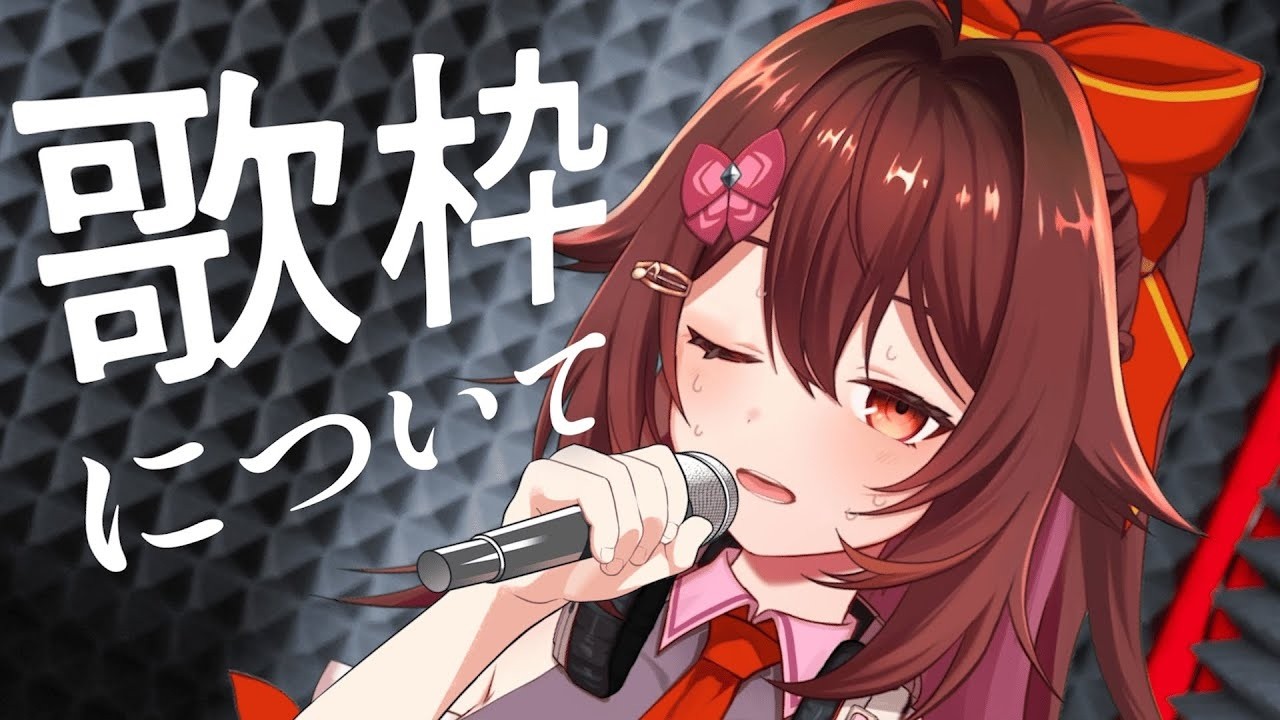 新チャンネル初配信スケジュールお披露目！！と雑談配信♪