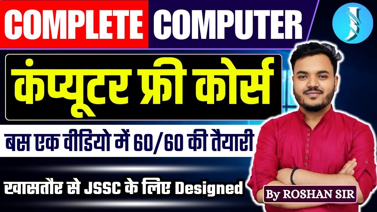 COMPLETE COMPUTER for JSSC CGL / 12th LDC | COMPUTER MARATHON by ROSHAN SIR | A to Z COMPUTER