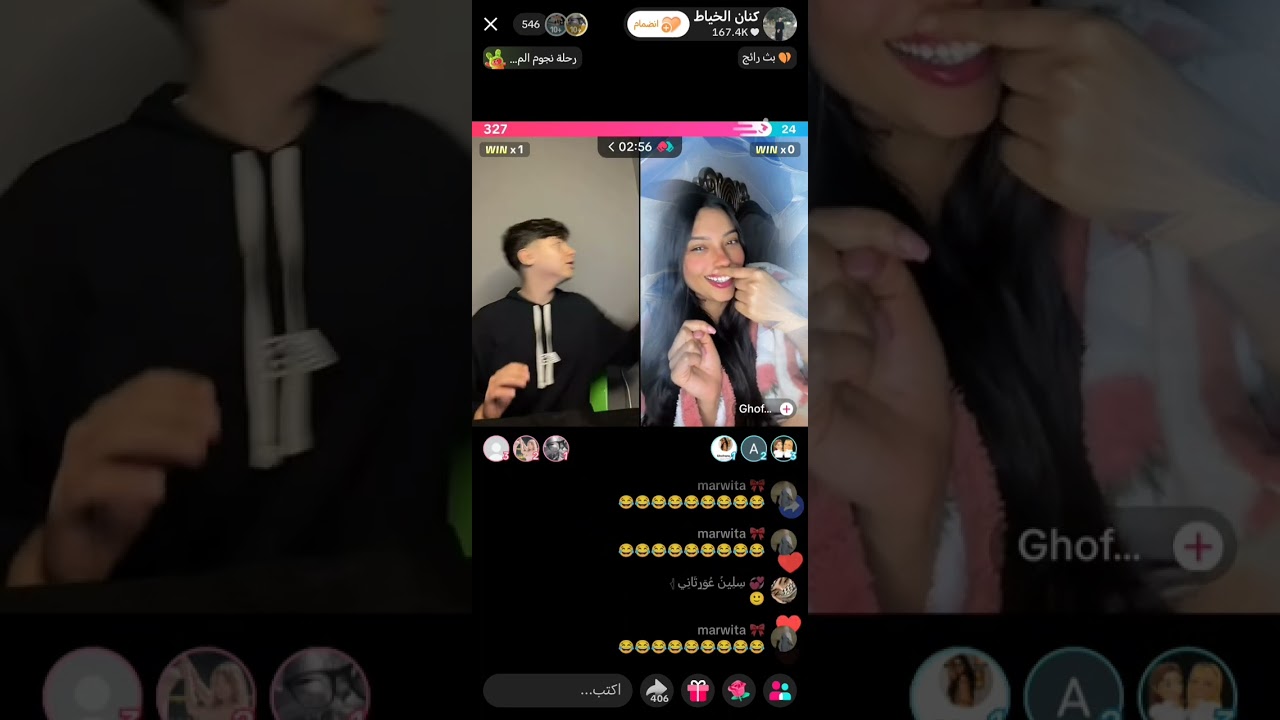 17/3/2026 تكمله لايف اليوم 🥹🫶🏻🫶🏻