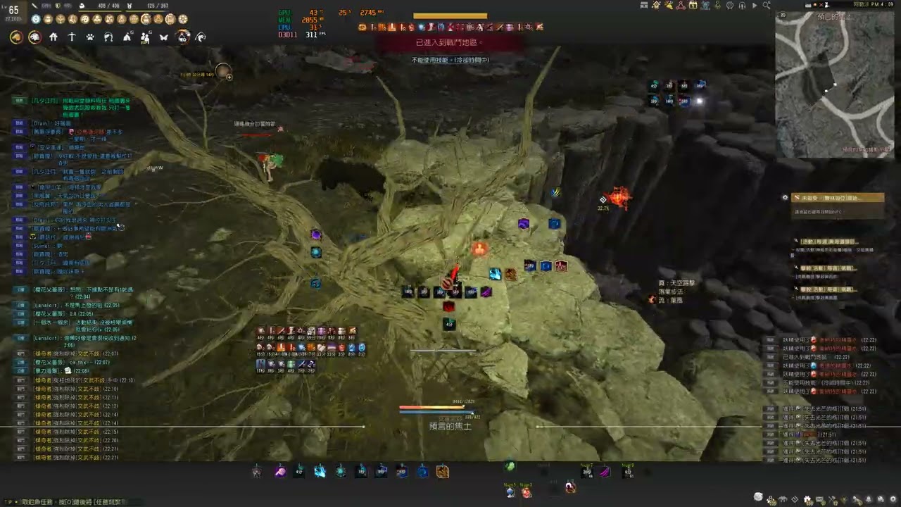 Black Desert awakening tamer pvp vs lahn