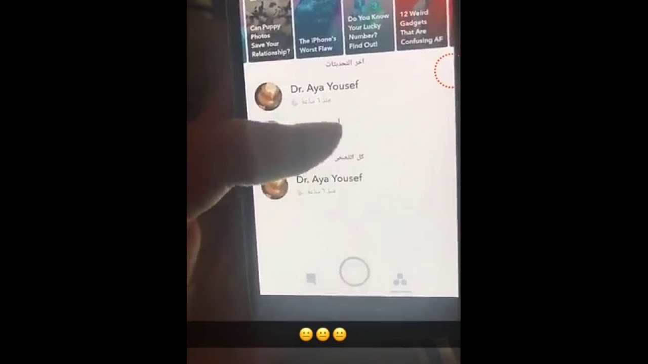 سنابات اوزكس يحشر اخوانه كدام ابوه لا يفوتكم