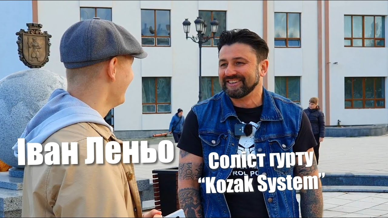 Іван Леньо, соліст гурту 