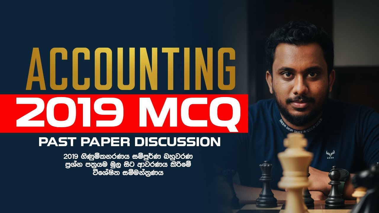 2025 Past Paper Discussion 2019 MCQ