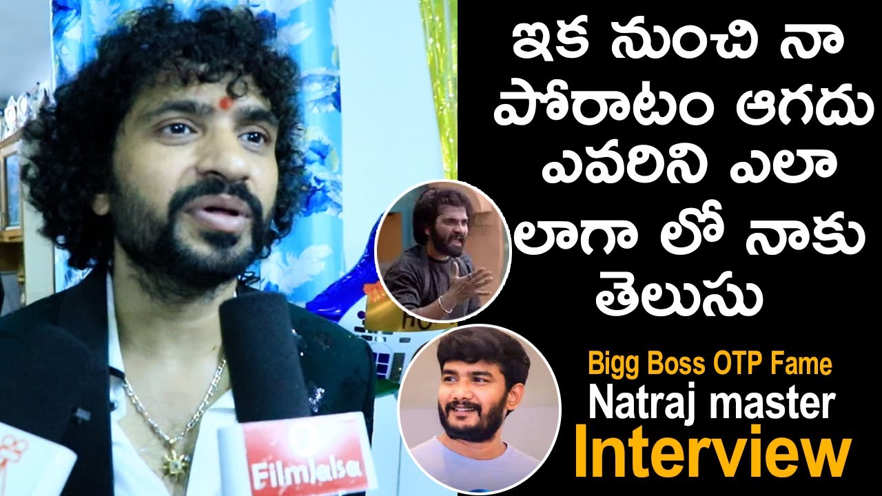 Natraj Master After Elimination | Natraj Master Exclusive Interview  | Film Jalsa
