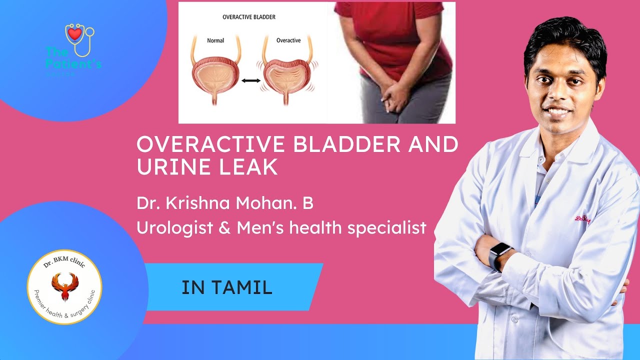 All about overactive bladder and urine leak by urologist Dr. Krishna Mohan in Tamil