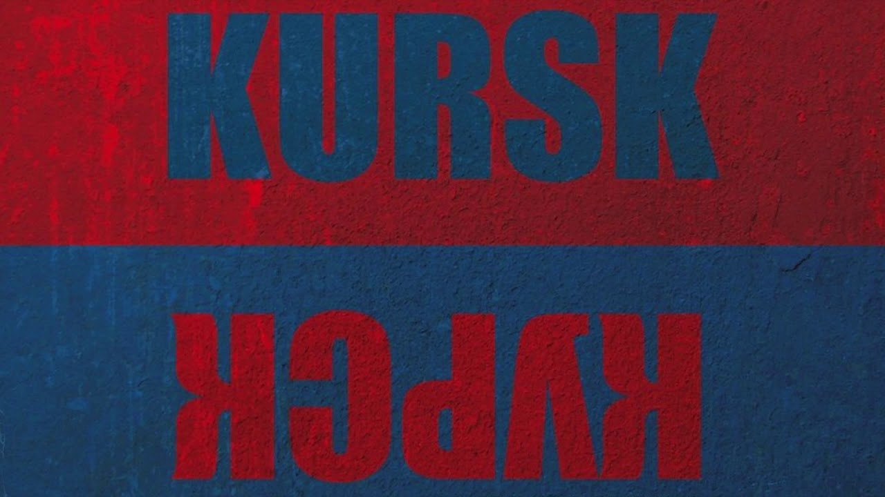 Marek Kuczyński - KURSK (soundtrack)