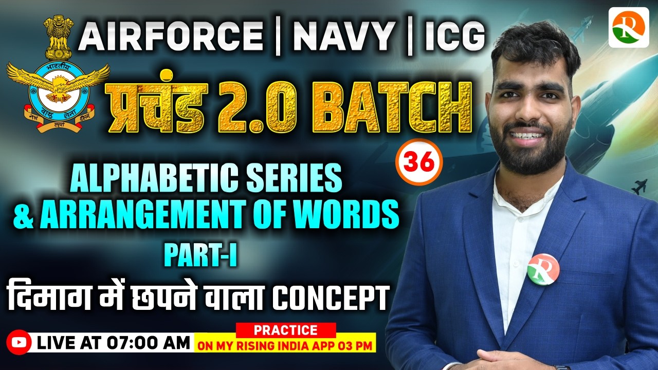 Alphabetic series and Arrangement of words -1 | Airforce, Navy | Airforce Reasoning Classes