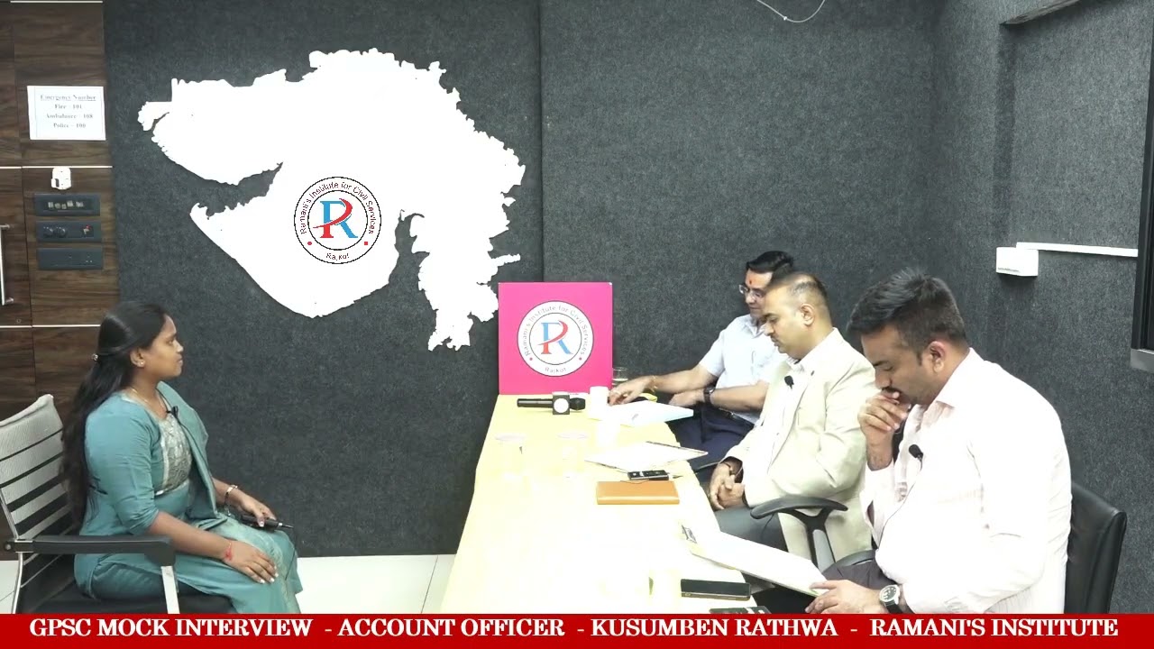 GPSC MOCK INTERVIEW | KUSUMBEN RATHWA | ACCOUNT OFFICER |  RAMANI'S INSTITUTE FOR CIVIL SERVICES |
