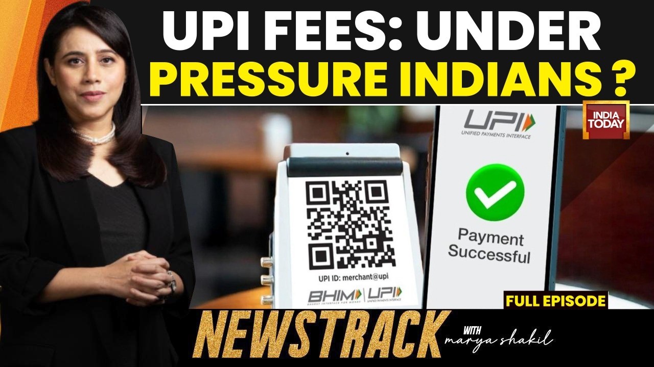News Track: Пересмотренная комиссия UPI для продавцов вызвала политический скандал | Разбор новых...