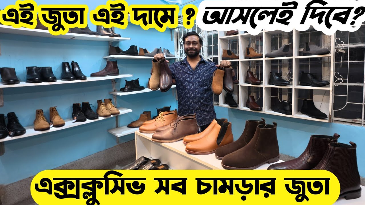 বিদেশি ডিজাইনের জুতা কিনুন|Original Leather Western Boot|Shoes|Sandal|Tassel price in bangladesh