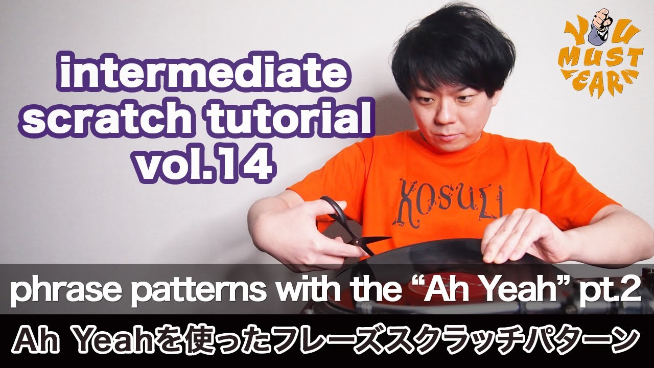 YOU MUST LEARN - Intermediate Scratch (中級スクラッチ) Lesson 14 - Phrase Patterns With The 