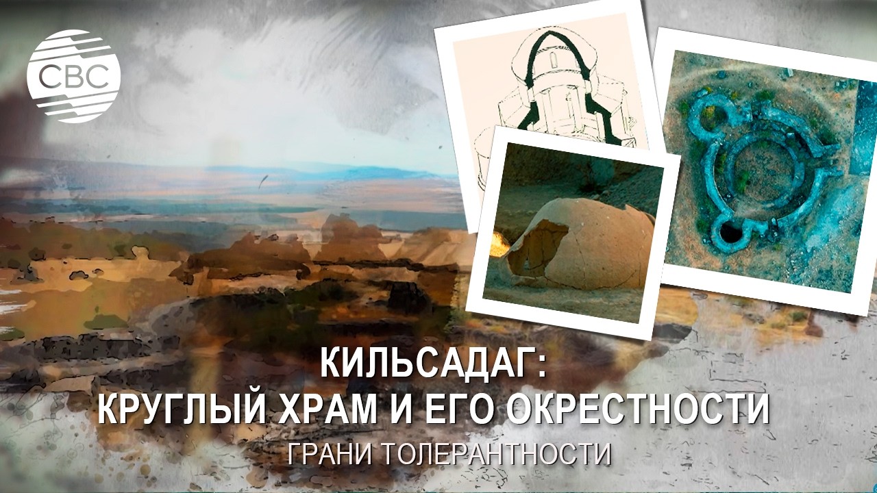 Древний город, укреплённый оборонительный пункт, а, может быть, и то, и другое?