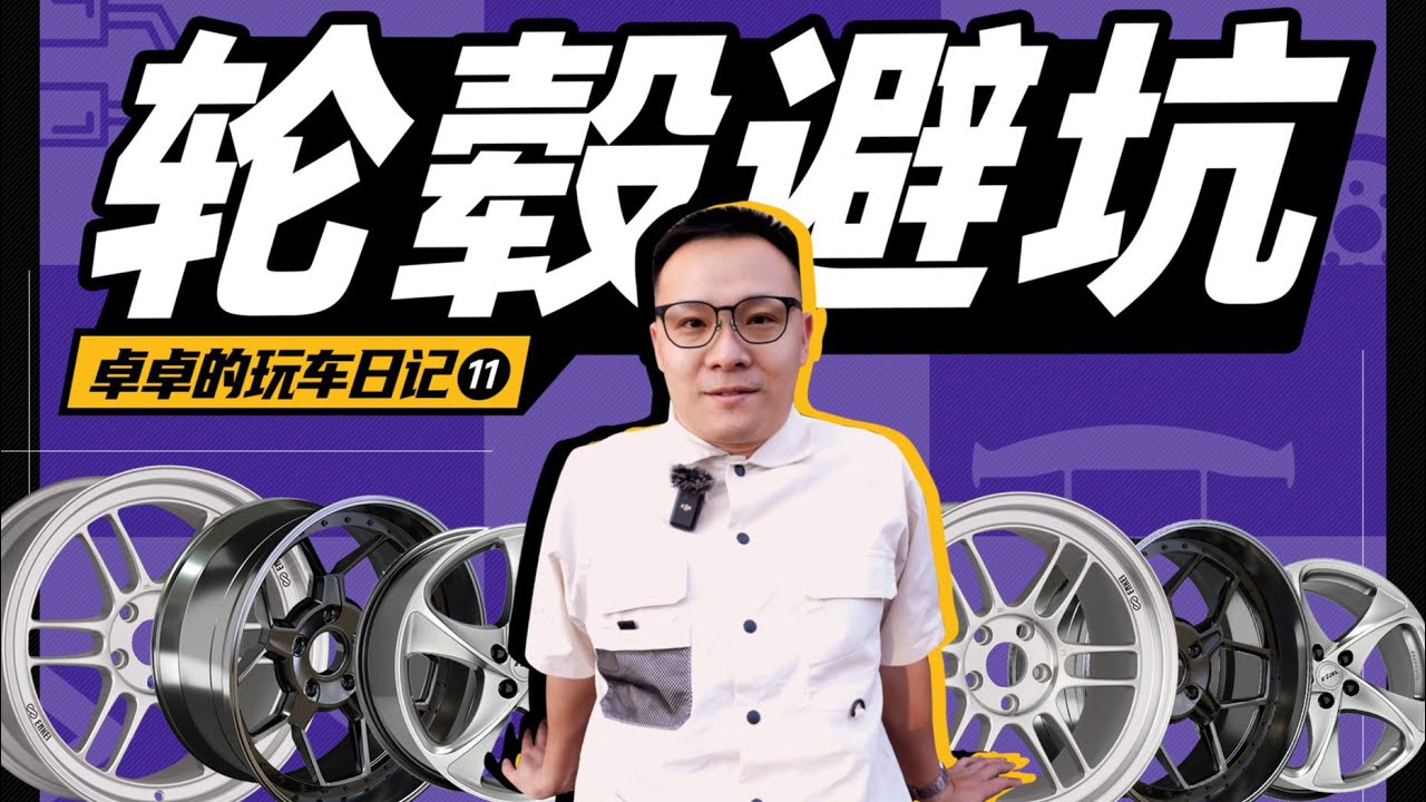 我拉黑了这品牌，得罪了很多人【卓卓的玩车日记】