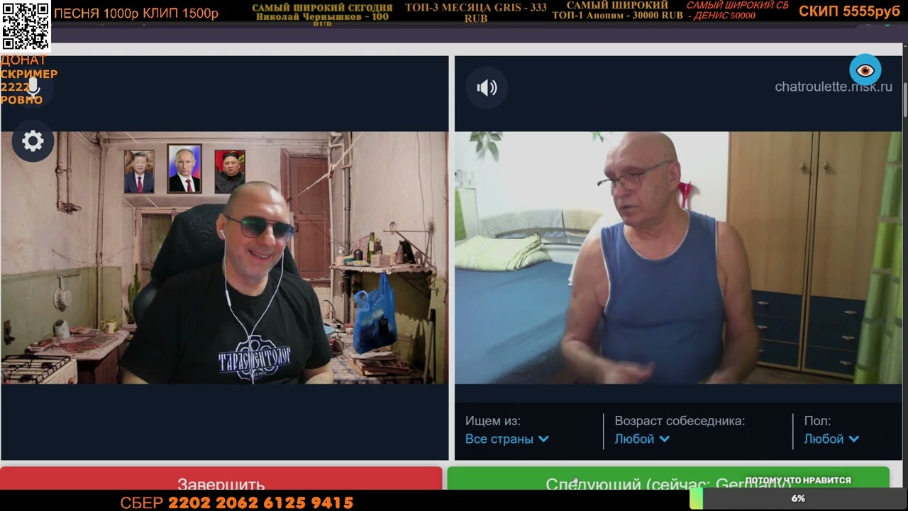 МЕДЛЕННО ПЕРЕОБУВАЕМ / РУЛЕТКА С ZАХАРОМ VЛАДИМИРОВИЧЕМ