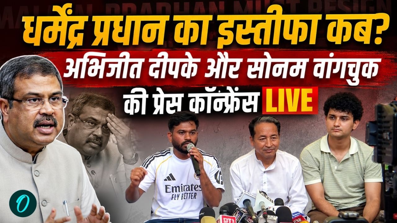 Cockroach Janata Party Protest LIVE | Abhijeet Dipke Press Conference |Sonam Wangchuk |Jantar Mantar
