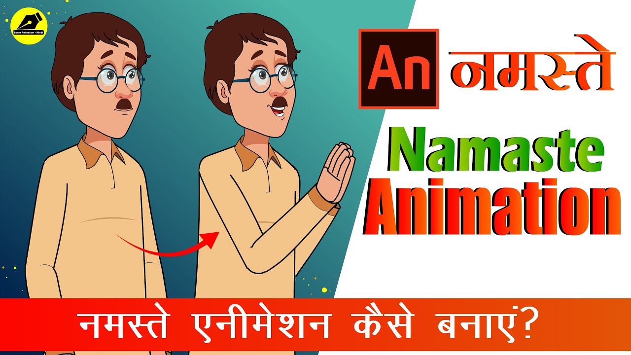 How To Create Indian Namaste Animation | Cartoon Video Kaise Banaye | 2D Animation Courses Online