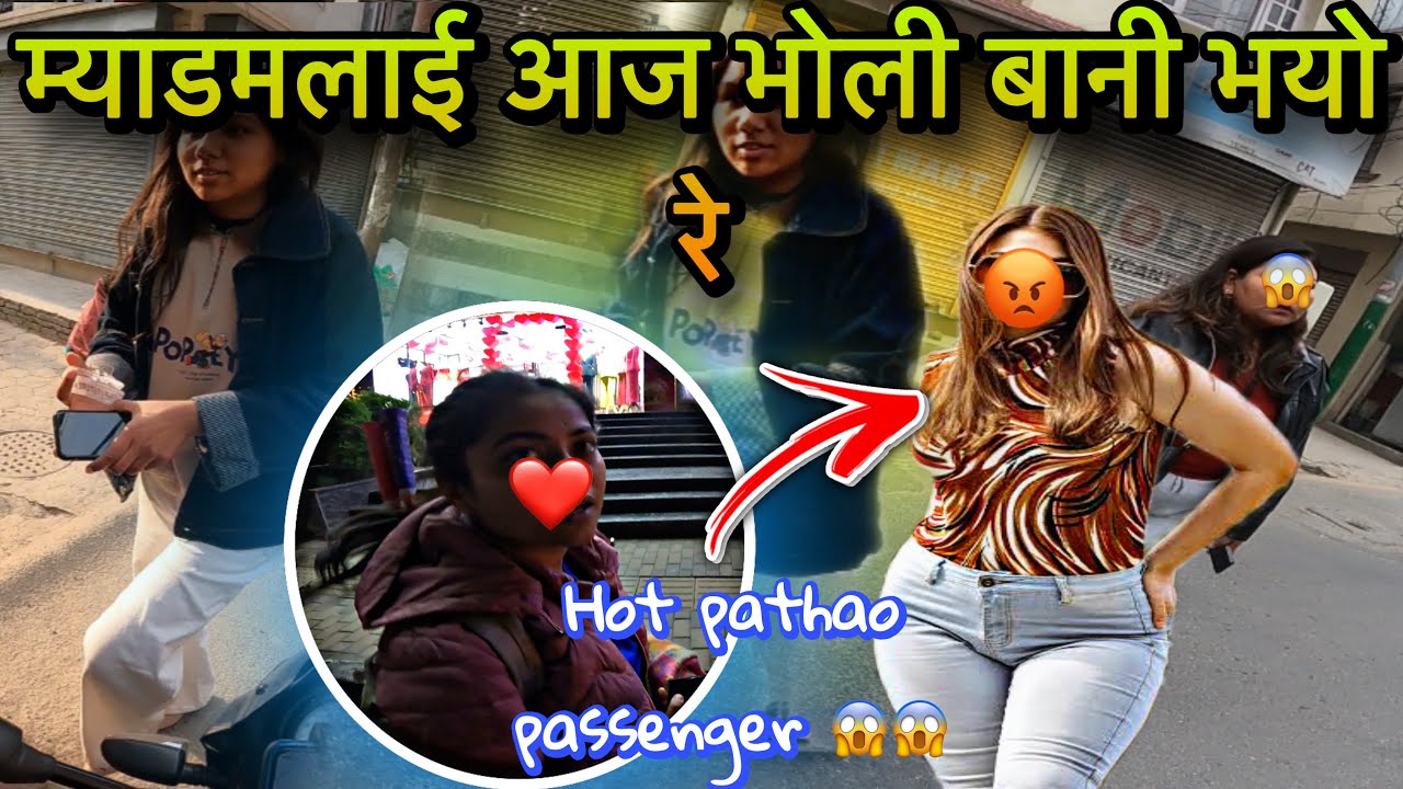 म्याडमलाई आज भोली बानी भयो रे😱Hot passenger@Sunuwarmoto 